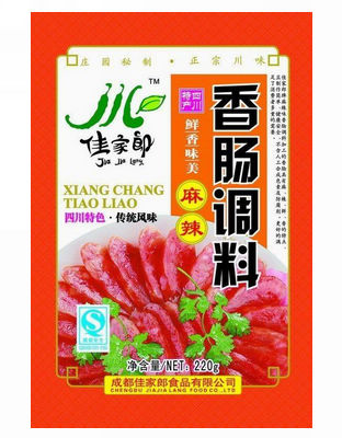 麻辣香肠调料（220g)