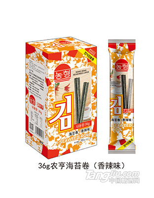 36g农亨海苔卷（香辣味）新品