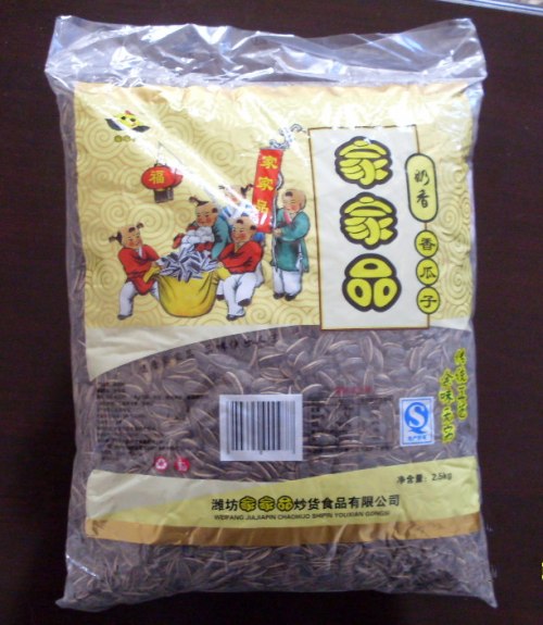 干货批发