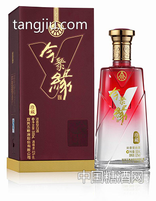 今聚缘－珍藏
