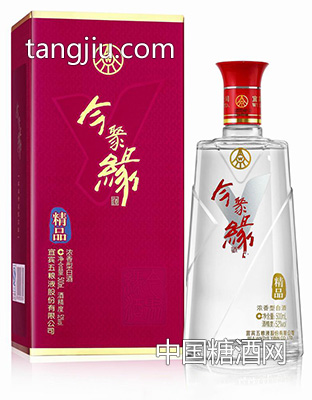今聚缘－精品