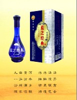 贾家庄15年蓝之经典