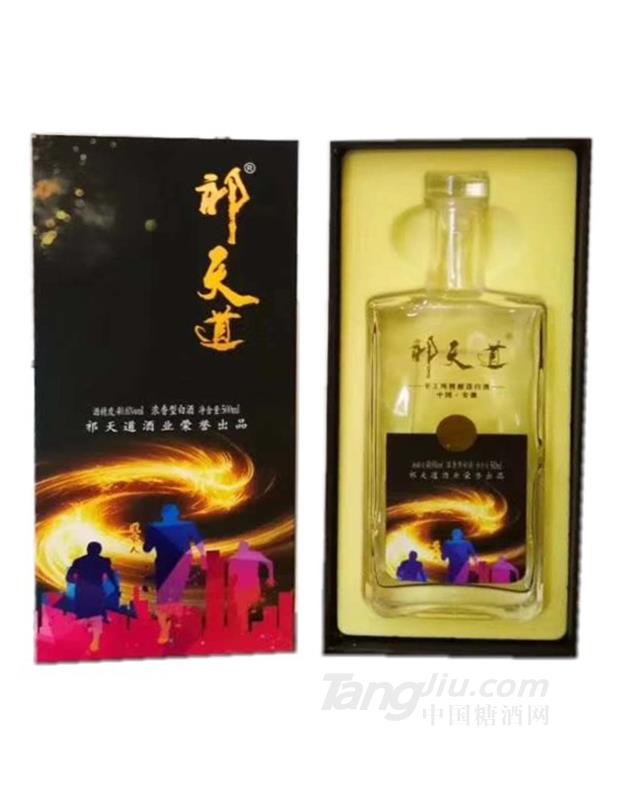 祁天道浓香型白酒