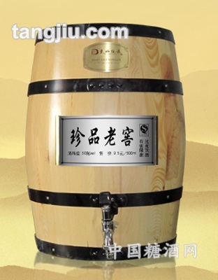 珍品老窖58度