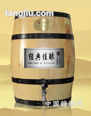 经典佳酿60度