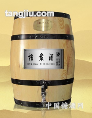 档案酒