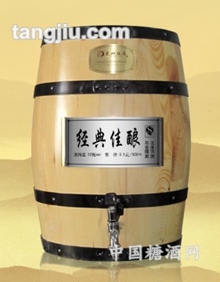 经典佳酿42度
