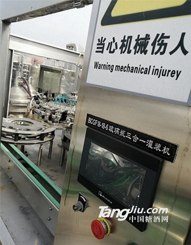 供应二手果汁三合一灌装机