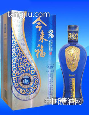 古井镇白酒今来福御品