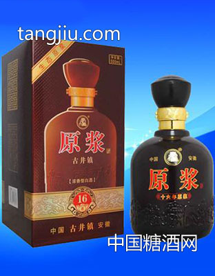 安徽白酒东汉原浆16年（黑）