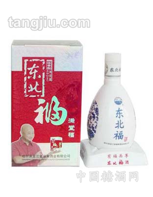 东北福酒—满堂福酒