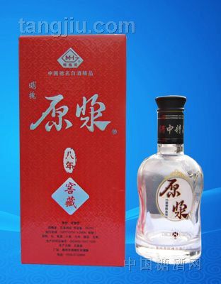 原浆八年窖藏