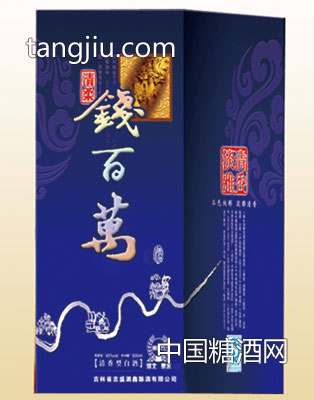 钱百万清香型