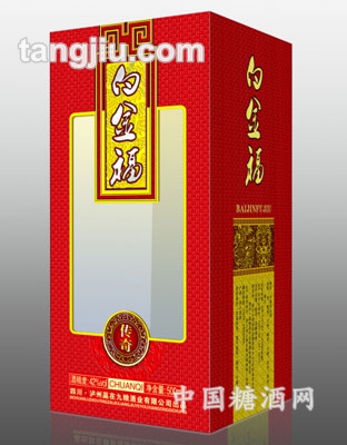 白金福传奇