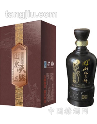山水天骄封坛十年