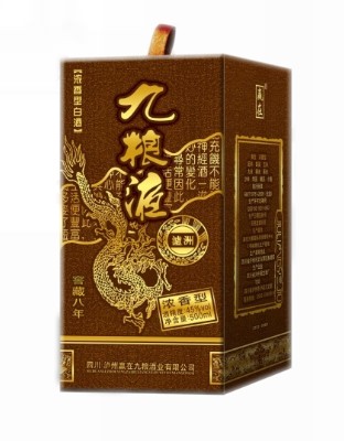 窖藏八年陈