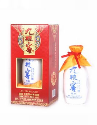 九粮窖1