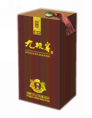 九粮窖