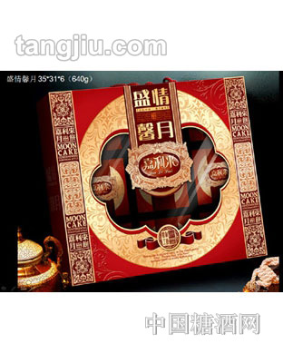 嘉利来盛情馨月月饼