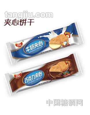 喜趣夹心饼干