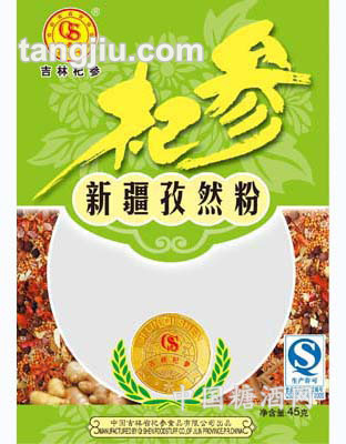 鲜香调味品新疆孜然粉45g