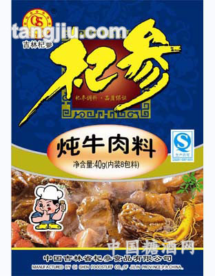 杞参炖牛肉料40g