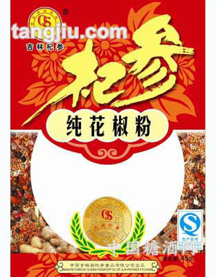 鲜香调味品纯花椒粉45g