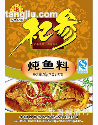 杞参炖鱼料40g