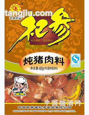 杞参炖猪肉料40g