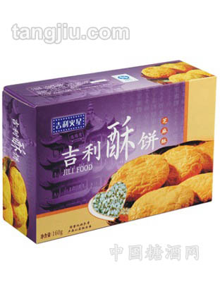 吉利酥饼160g芝麻味