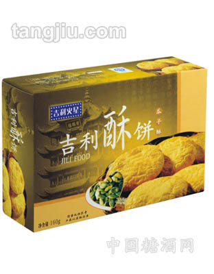吉利酥饼160g瓜子味
