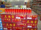 供应王老吉凉茶