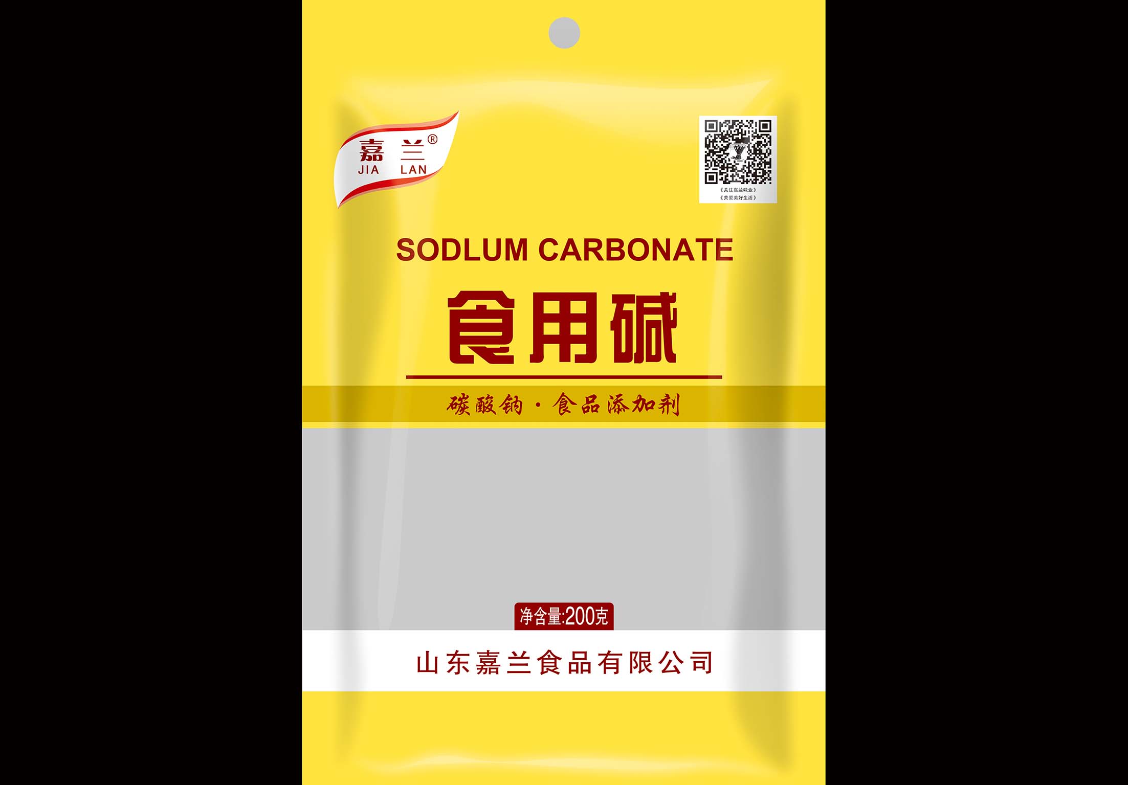供应山东嘉兰食用碱生产厂家 三证齐全 质量保证