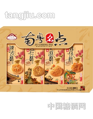 嘉美乐南粤名点300g
