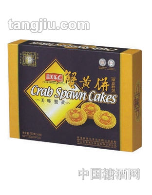 嘉美乐蟹黄饼150g