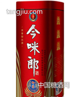 今咪郎御鉴