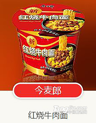 今麦郎-红烧牛肉面-160g