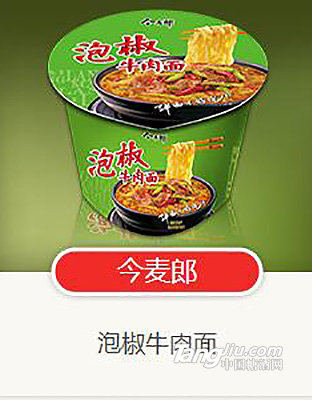 今麦郎-泡椒牛肉面-160g