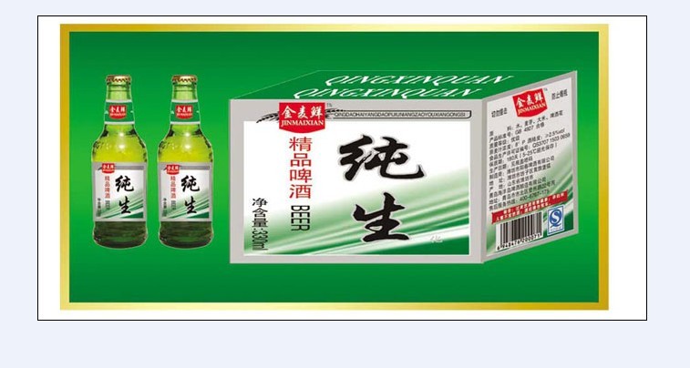 夜场纯生啤酒
