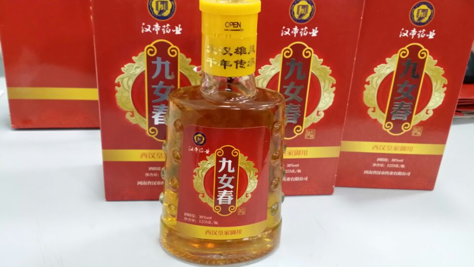 九女春保健酒