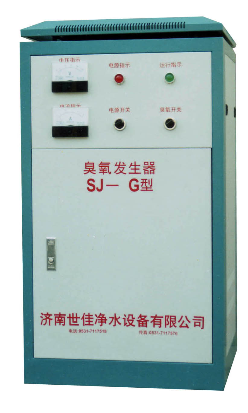 臭氧设备