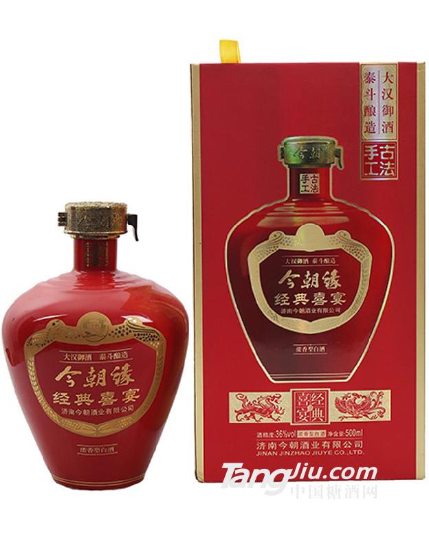 今朝-经典12年