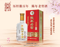 九年陈酿