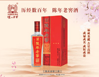 六年陈酿