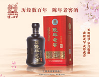 五星鸿运