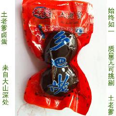 五香卤蛋