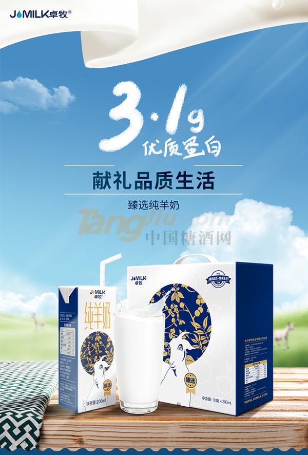 臻选1.jpg
