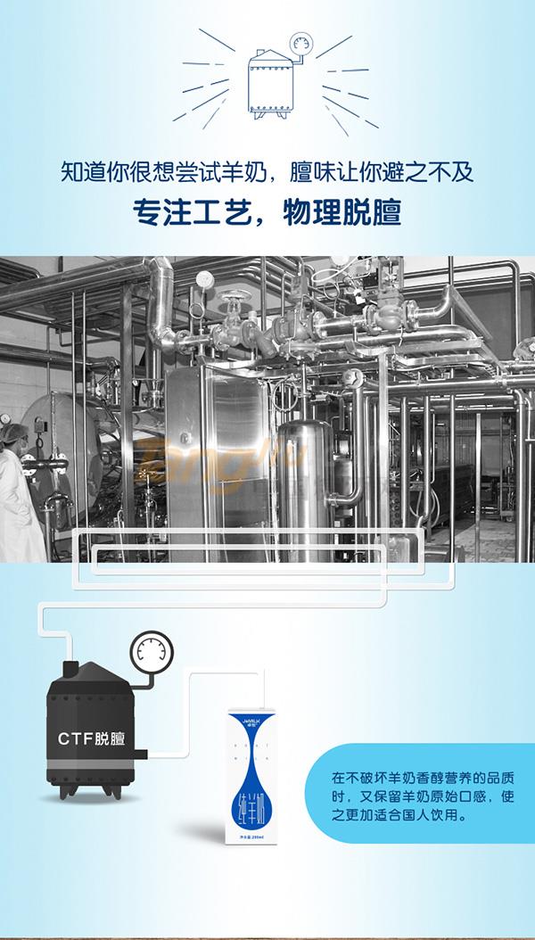 普纯6.jpg