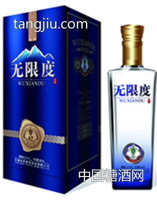 无限度42度珍藏