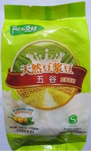 九阳阳光豆坊